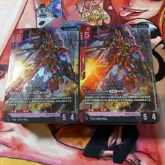ガンダムカード スタートデッキ Zeon's Rush ST-03 2個セット