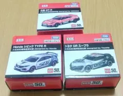 Item thumbnail for item fc4f48b5-cf04-4109-8886-34e36e1ba676