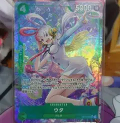 ワンピース カードゲーム ウタ SRパラレル 受け継がれる意思