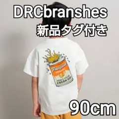 DRCbranshes フレッシュジュース Tシャツ 90cm 新品タグ付き