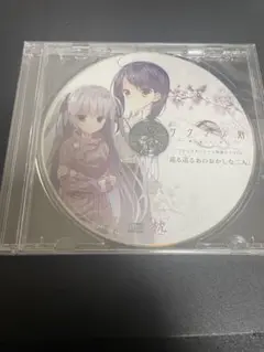 【新品未開封】サクラノ刻ソフマップ特典 サクラノ刻 ソフマップLIMITED EDITION