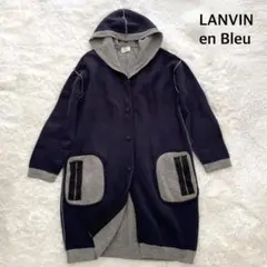 LANVIN en Bleu コーディガン コート カーディガン フード ウール