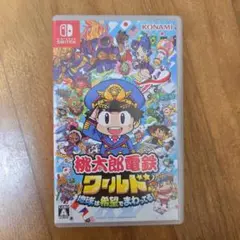 Nintendo Switch 桃太郎電鉄ワールド ～地球は希望でまわってる!～