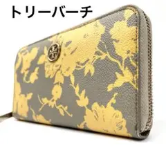 【極美品】トリーバーチ　ラウンドファスナー　花柄　レザー　本革　グレー　イエロー