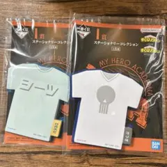 一番くじ　僕のヒーローアカデミア　相反する思い　ステーショナリーコレクション