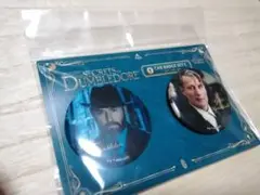 〘新品〙THE SECRETS OF DUMBLEDORE 缶バッジセットC