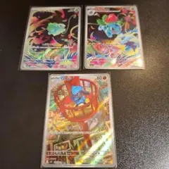 ポケモンカード フシギダネAR フシギソウAR リオルAR