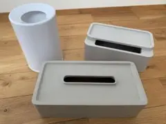 イデアコ　ideaco ティッシュケース　ゴミ箱　3点セット