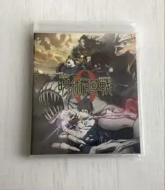 【新品未開封】ブルーレイ　劇場版 呪術廻戦 0