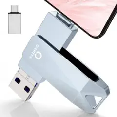 32GB USBメモリフラッシュドライブ PC/Andrd/IOS対応 ゴールド