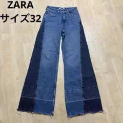 ZARA ワイドデニム サイズ32