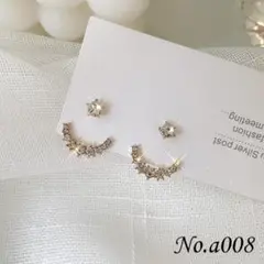 No.a008 S925ピアス 2WAYスター 愛の不時着