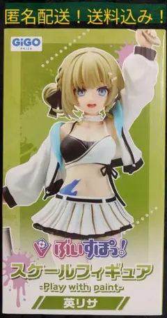 【未開封品】注意点あり　GIGO限定　ぶいすぽっ！　フィギュア　英リサ
