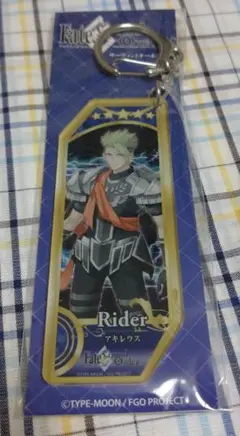 Fate/Grand Order アキレウス アクリルキーホルダー