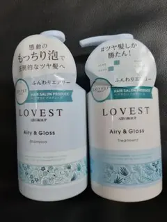 LOVEST Airyu0026Gloss シャンプートリートメントセット