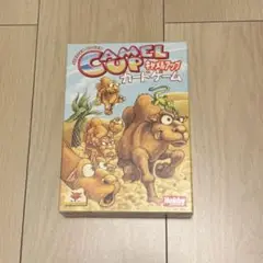 キャメルアップ　カードゲーム　ボードゲーム