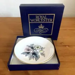 英国　ロイヤルウースター　小皿　ティーバッグトレイ　未使用長期保管品
