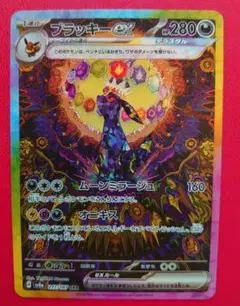 Item thumbnail for item 0b03a5ad-d029-4620-913b-167b31ffc8ac