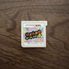 3DS リズム天国ザベストプラス　ソフト