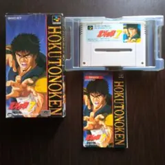 希少な新品！『北斗の拳7』　スーパーファミコン Amazon | 北斗の拳7 | ゲームソフト