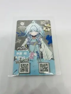 ホロライブ デビュータレントカード 水宮枢