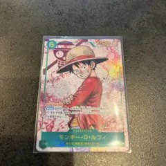 ONE PIECE カードゲーム モンキー・D・ルフィ