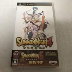 PSP サモンナイト4