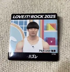 ラヴィット！ロック2025 青木マッチョ カプセルトイ 缶バッジ