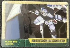ガンダム ウエハース カード 逆襲のシャア νガンダム