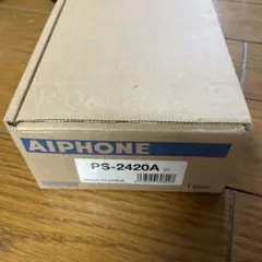 PS-2420A 電源アダプター　アイホン