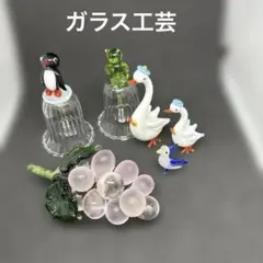 ガラス製　動物&鳥とブドウのセット　鈴