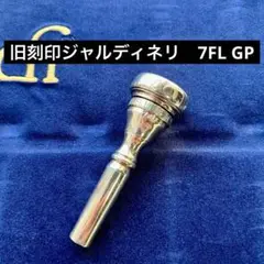 2025年最新】ホルンマウスピース｜ジャルディネリの人気アイテム