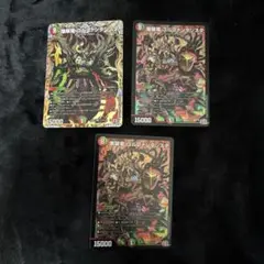 ゴルファンタジスタ　3枚　デュエマ