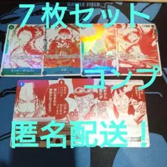 ワンピースカード　プロモ　プロモーションパック　コンプ　エース　サボ　ルフィ