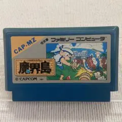 FC 魔界島