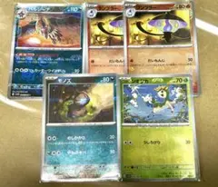 ★ブラックボルト　ホワイトフレア　マスターボールミラー 5枚セット★