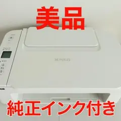 Canon PIXUS TS3730 ホワイト 美品 純正インク付き 説明書付き