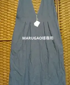 新品ケイットジャンバースカート