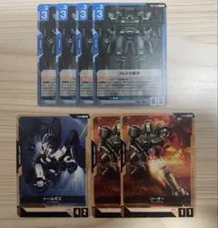 ガンダムカードゲーム　コルシカ基地　4枚　トークン付き