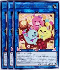 遊戯王　ミニャーマドルチェニャカロン 字レア 3枚セット　15694
