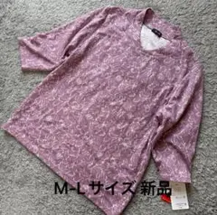 銀の鈴 日本製　花柄七分袖五分袖TシャツピンクM-L新品