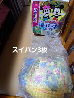 GOON スイミングパンツ 3枚