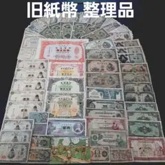 2025年最新】10円札 聖徳太子の人気アイテム - メルカリ