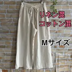 関西ファッション連合　ホワイトパンツ　カジュアル