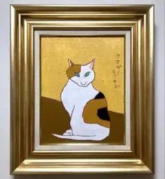 熊谷守一 【猫】 板に油彩 4号 共シール 熊谷守一『猫』板に油彩 4号 共シール - メルカリ