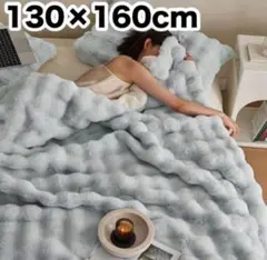 毛布 ふわとろ毛布 ライトグレー130×160 丸洗い可能