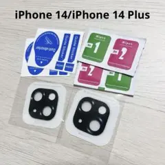 iPhone 14/iPhone 14 Plusカメラフィルム　ブラック　2枚
