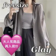625 グレー シアーシャツ UVカット シースルー 韓国 シャツ 長袖 春夏