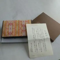 名刺入れ オレンジとピンクの幾何学模様