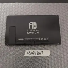 【動作確認済】ニンテンドースイッチ　バッテリー強化版　本体のみ　2020年